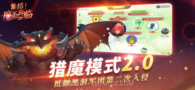 球球大作战暑期版截图1