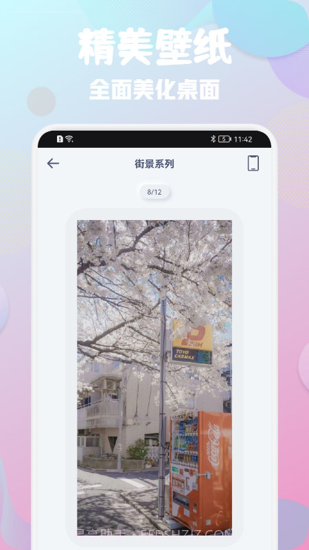 桌面引擎steam壁纸截图2