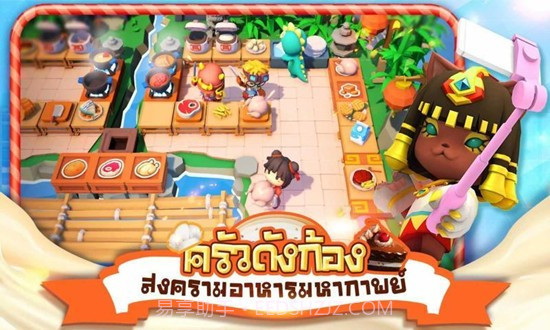 战斗厨房截图3 战斗厨房截图3