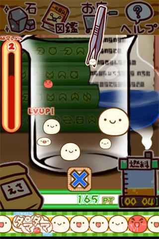 微生物跳跳研究所截图2