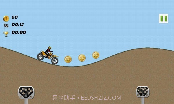 重力自行车截图1