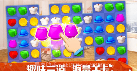 我的小家华为截图3