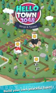 你好小镇2048截图3