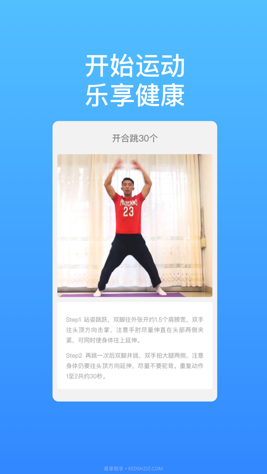 云端智连wifi截图4
