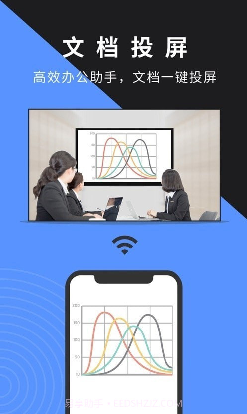 幕连投屏截图3 幕连投屏截图3