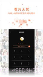 12306播播影院截图2 12306播播影院截图2