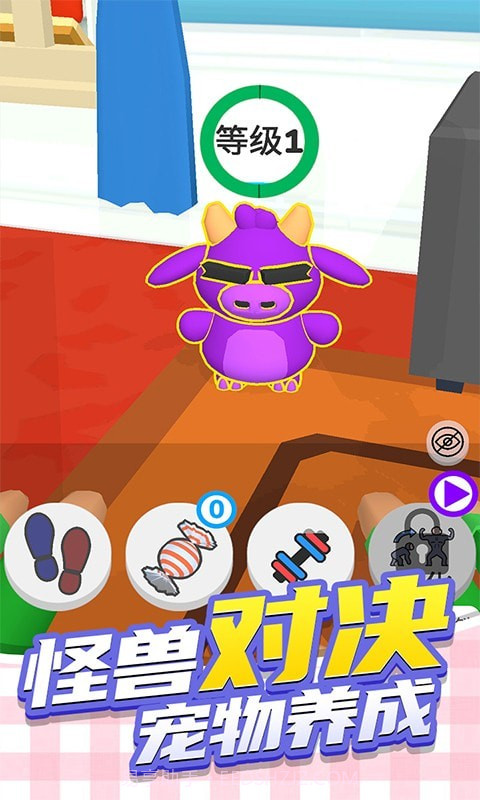 疯狂动物城3D截图1 疯狂动物城3D截图1