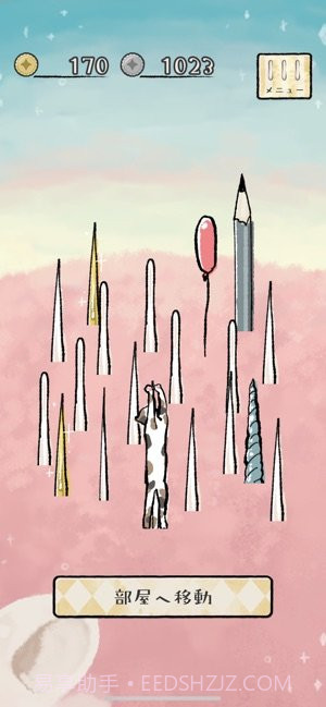 刺猬养成app截图5