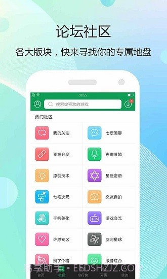 7339游戏盒截图2