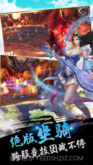 傲剑苍穹v1.2.0截图3