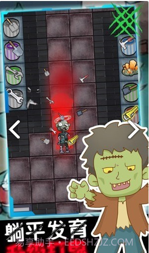 幽灵宿舍模拟器截图3