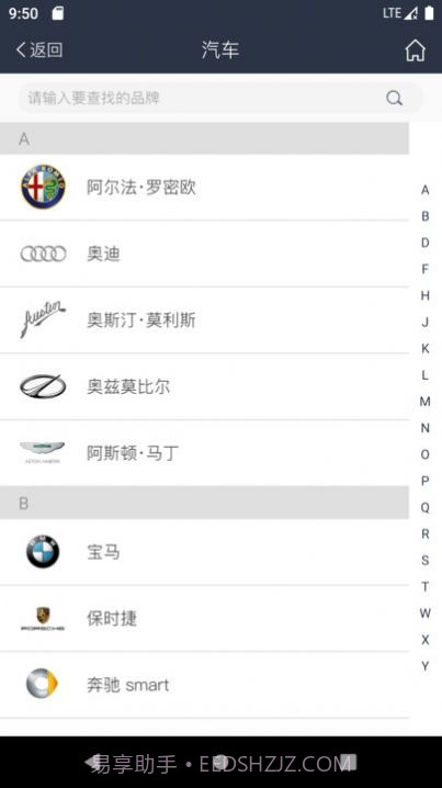 智能数控钥匙机控制截图2