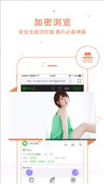 12306播播影院截图3 12306播播影院截图3