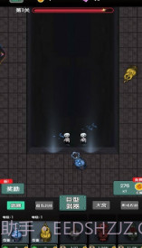 战地守卫猛鬼小屋截图2