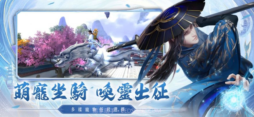 天痕御剑乘风截图2 天痕御剑乘风截图2