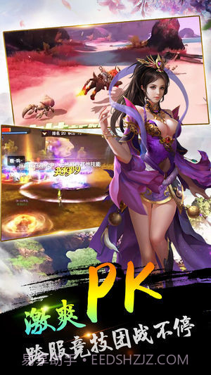 傲剑苍穹v1.2.0截图2