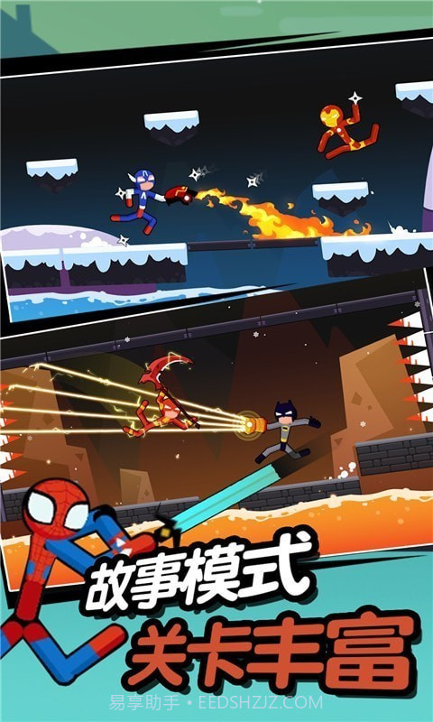 火柴人激斗截图1 火柴人激斗截图1