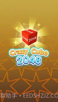 疯狂魔方2048截图2