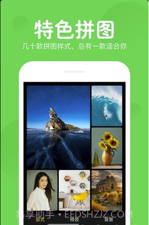 指尖变脸相机(趣味变脸)V1.6.13 安卓最新版截图2