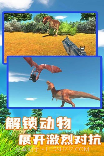 动物战争模拟器解锁全部生物截图3