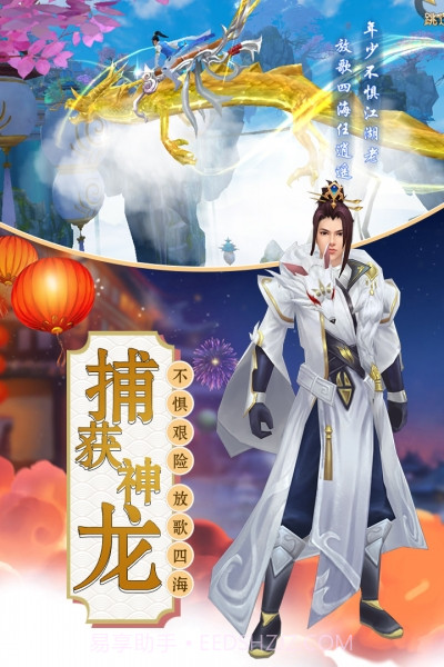 诸世王者策略版截图1 诸世王者策略版截图1