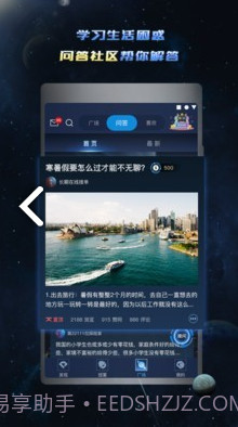 兔巴手游礼包(兔巴手游礼包金币抽奖)V2.12.1 安卓免费版截图1