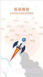 12306播播影院截图4 12306播播影院截图4