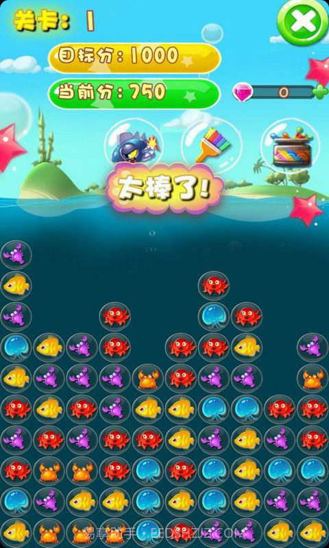 萌海消消乐截图3