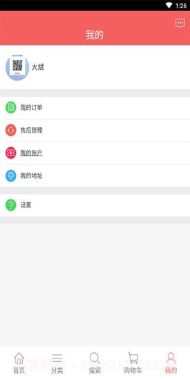 米笑截图4 米笑截图4