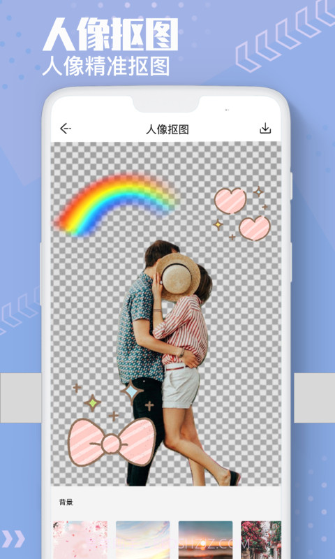 抠图美图换色大师截图3