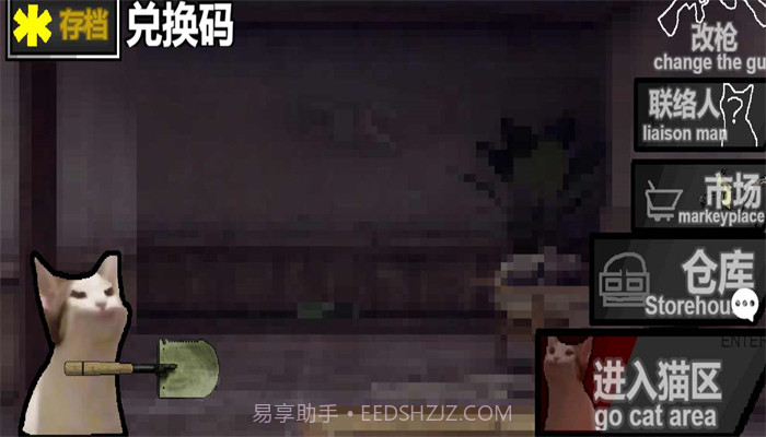 猫猫突围像素版截图3 猫猫突围像素版截图3