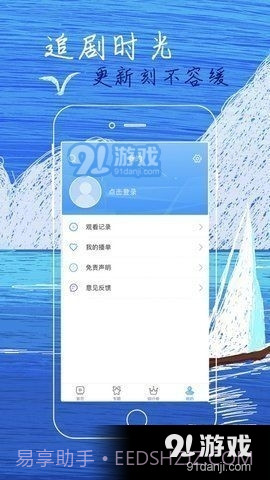 555电影联盟截图2 555电影联盟截图2