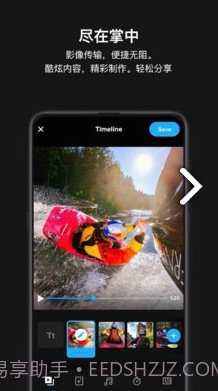 极限照片GoPro(极限照片GoPro运动相机)V6.12 截图5