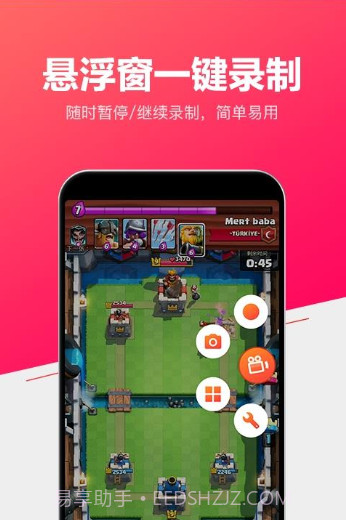 小狐录屏最新版截图3