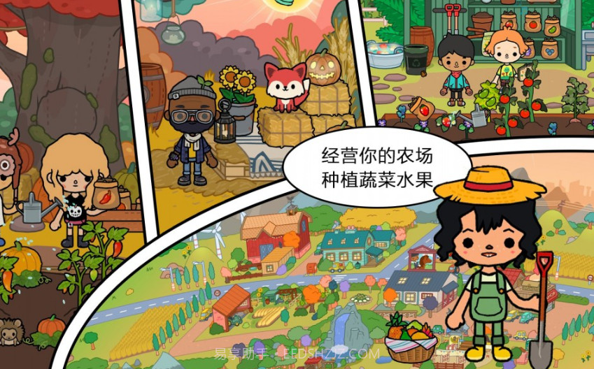 迷你生活建房子截图5