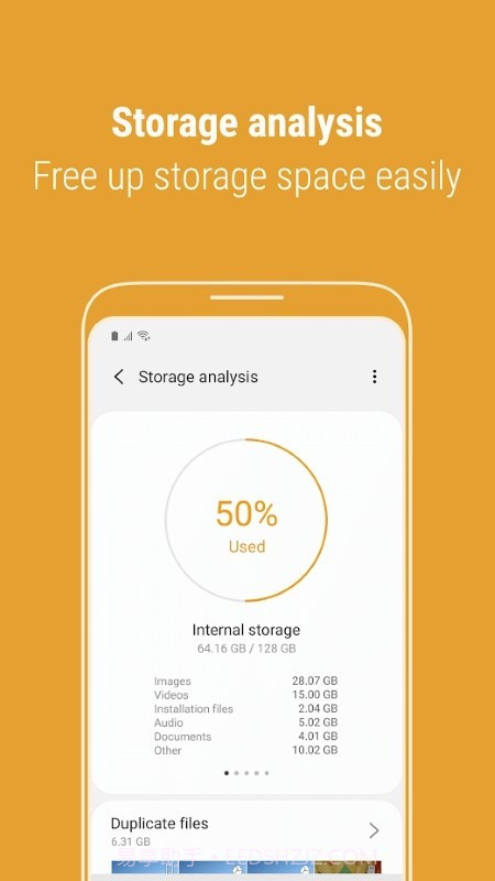 三星文件管理器截图3