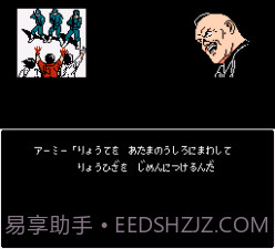 阿基拉修复版截图2