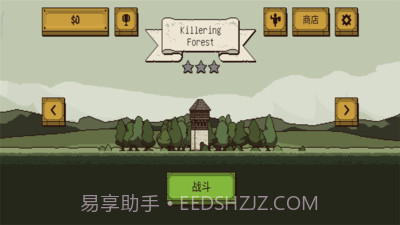 该死的混蛋无限体力版截图1