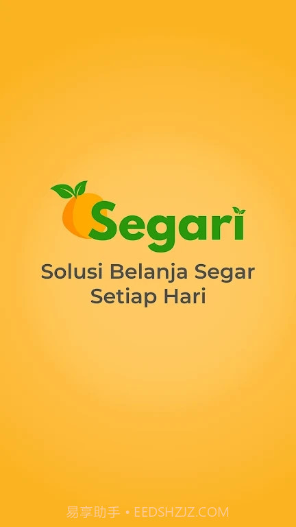 Segari购物截图1 Segari购物截图1