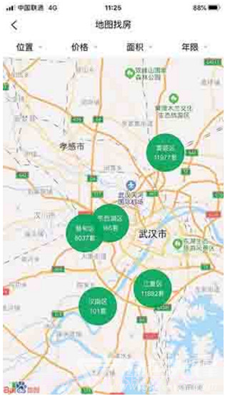 乡愁荟(乡愁荟农庄餐饮)V3.1.2 安卓手机版截图1