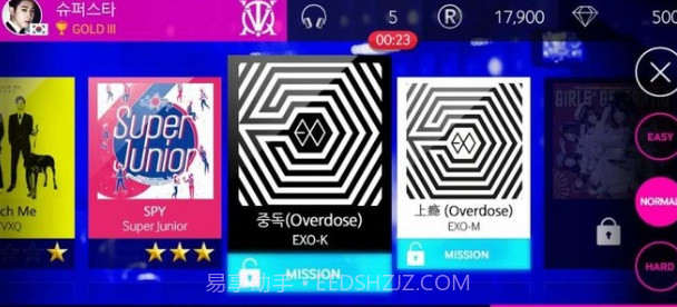 SM巨星乐团截图2