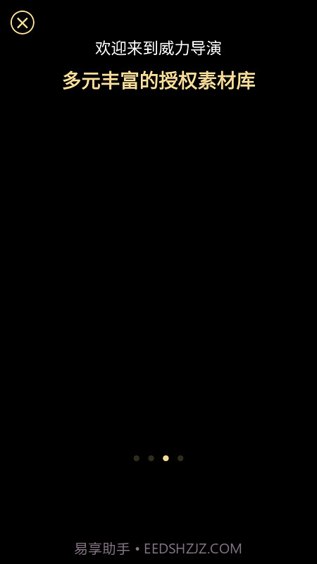 powerdirector截图2 powerdirector截图2