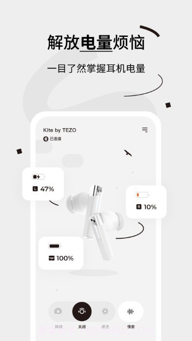 tezo club截图2 tezo club截图2