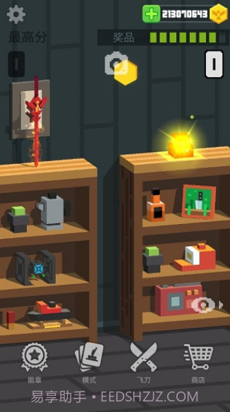 飞刀大挑战截图3 飞刀大挑战截图3