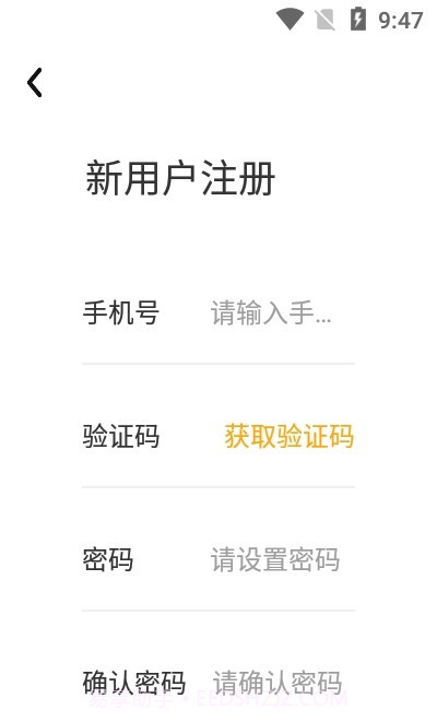 大树家教截图1 大树家教截图1