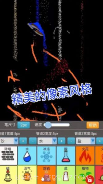 沙盒模拟大师截图1 沙盒模拟大师截图1