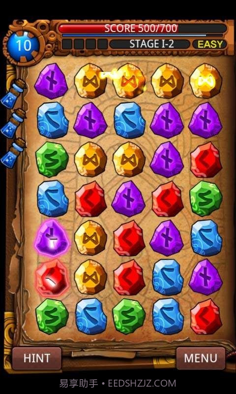 符文大师a截图3