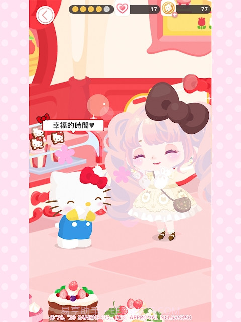 三丽鸥明星的微笑小镇中文截图3