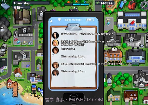 summertimesaga安卓汉化版截图4