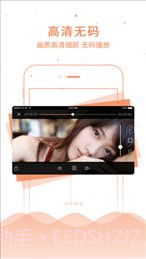 12306播播影院截图1 12306播播影院截图1